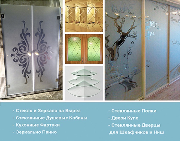 Изделия из стекла и зеркала заказные в городе Санкт-Петербург, фото 1, Ленинградская область