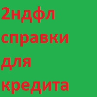 Сотрудничество брокерам и агентствам в Москве в городе Москва, фото 2, Помощь в оформлении документов