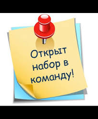   Консультант интернет -магазина в городе Заречный, фото 1, Адыгея