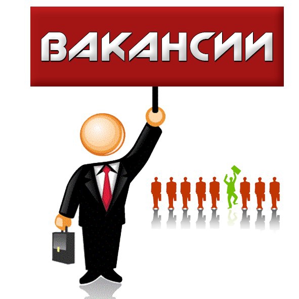 Набираю сотрудников для работы через интернет в городе Алапаевск, фото 1, Свердловская область