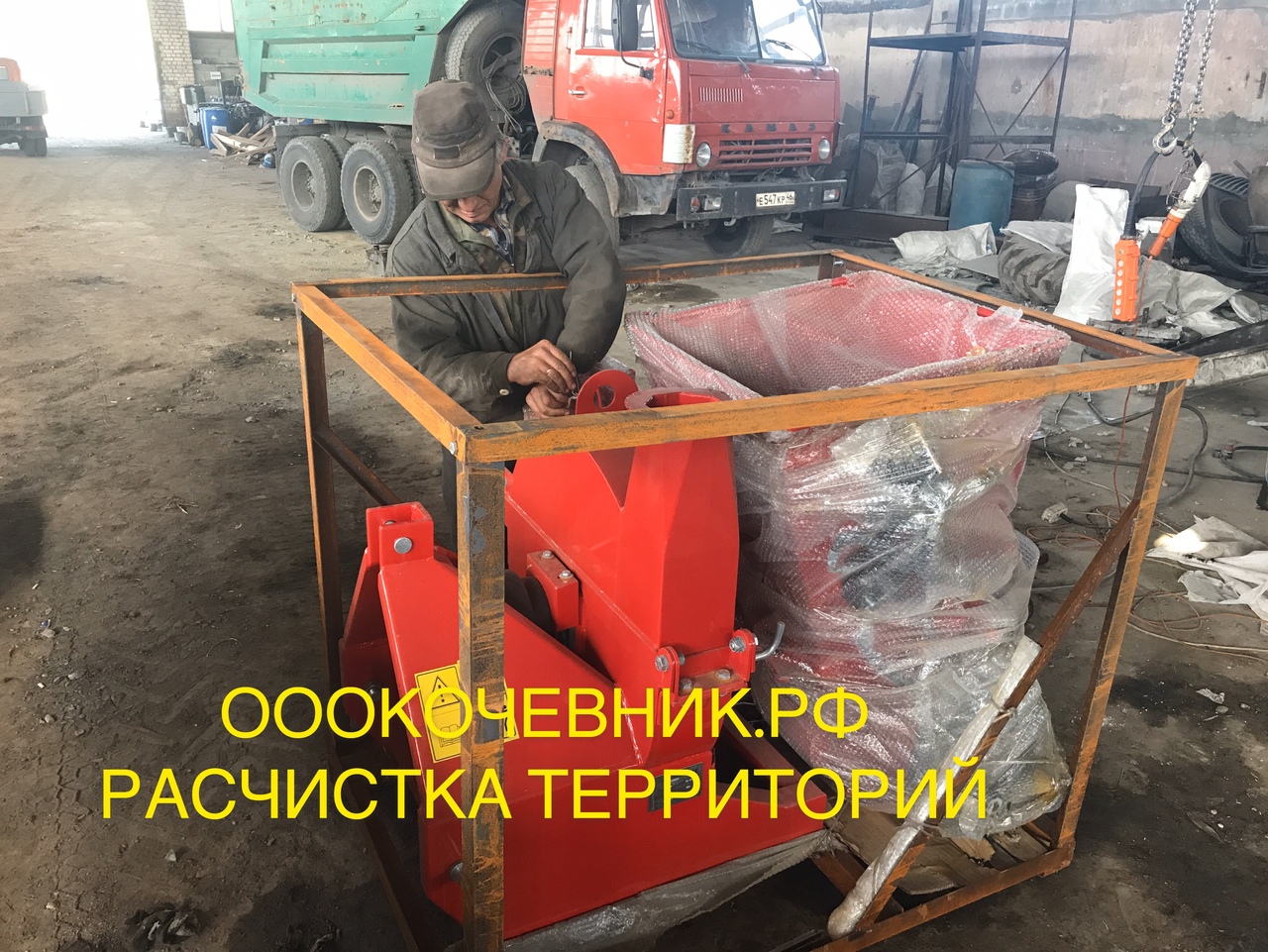 Аренда и услуги мульчера по расчистке в городе Москва, фото 6, телефон продавца: +7 (925) 575-59-29