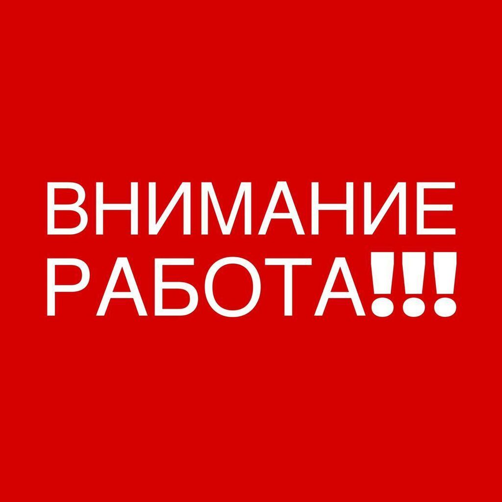 Работа онлайн  в городе Находка, фото 1, Приморский край