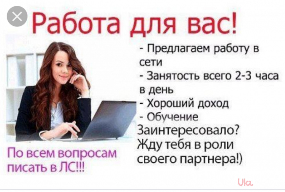 Менеджер по поиску персонала в городе Новоржев, фото 1, телефон продавца: +7 (983) 227-66-65