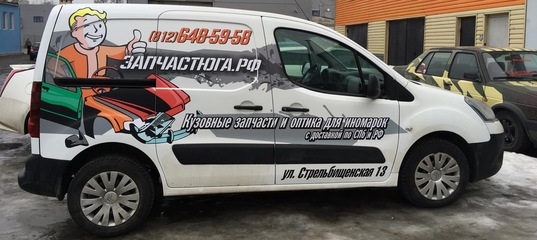 Кузовные детали для Иномарок в городе Москва, фото 3, стоимость: 1 000 руб.