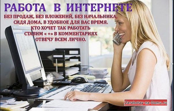  Помощники для открытия интернет-магазинов в городе Ибреси, фото 1, телефон продавца: +7 (902) 474-27-06