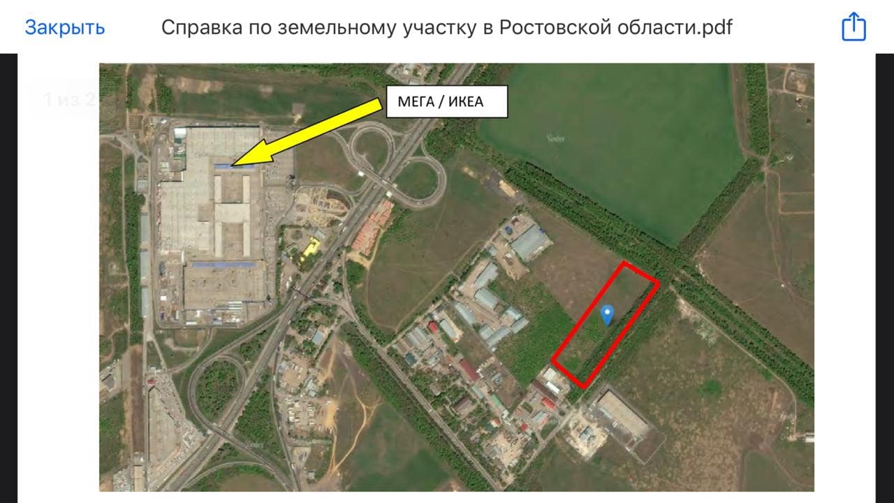 Продам земельный участок площадью - 4,93 Га рядом с МЕГОЙ, Аксай в городе Аксай, фото 1, Ростовская область