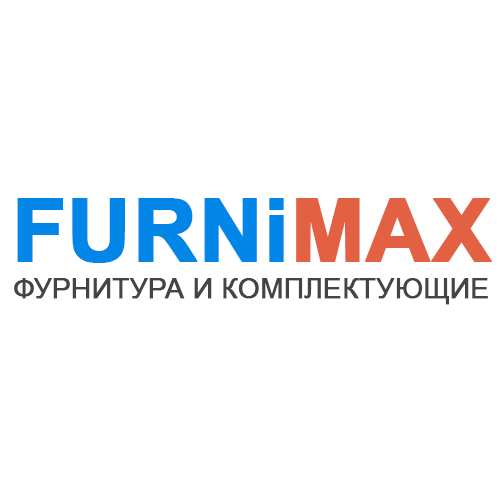 FURNiMAX - Фурнитура и комплектующие для мебели в городе Домодедово, фото 1, телефон продавца: +7 (499) 409-09-75