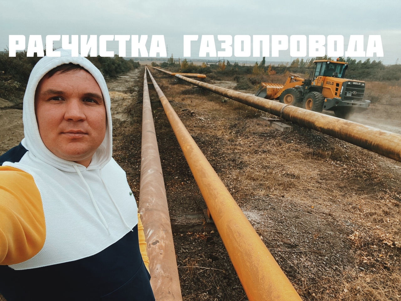 Услуги/Аренда Мульчера в городе Севастополь, фото 4, Аренда спецтехники и вывоз отходов