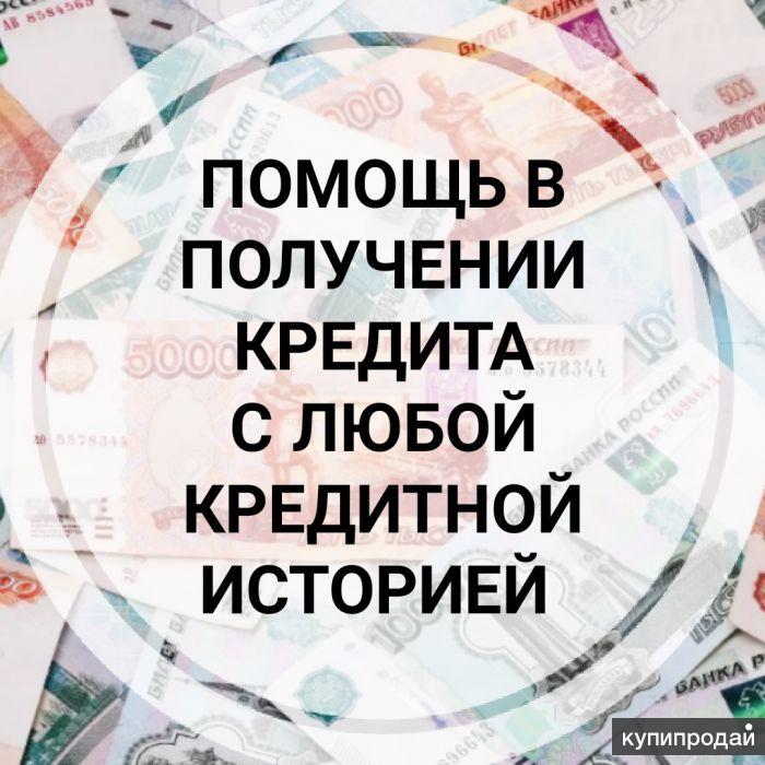 Кредит до 6 000 000 рублей на 7 лет под 11%. Все регионы в городе Москва, фото 1, Московская область