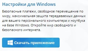 Сейчас все пользуются VPN в городе Владивосток, фото 3, стоимость: 359 руб.