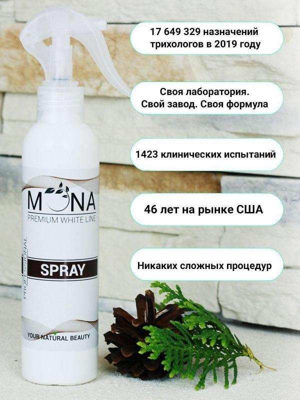 Mona Premium - спрей для роста, от выпадения волос в городе Москва, фото 2, Московская область