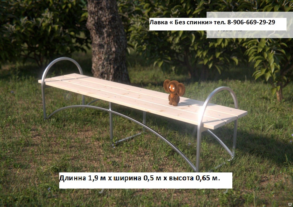 Скамейки и столики для дачи Инжавино в городе Инжавино, фото 2, стоимость: 3 300 руб.