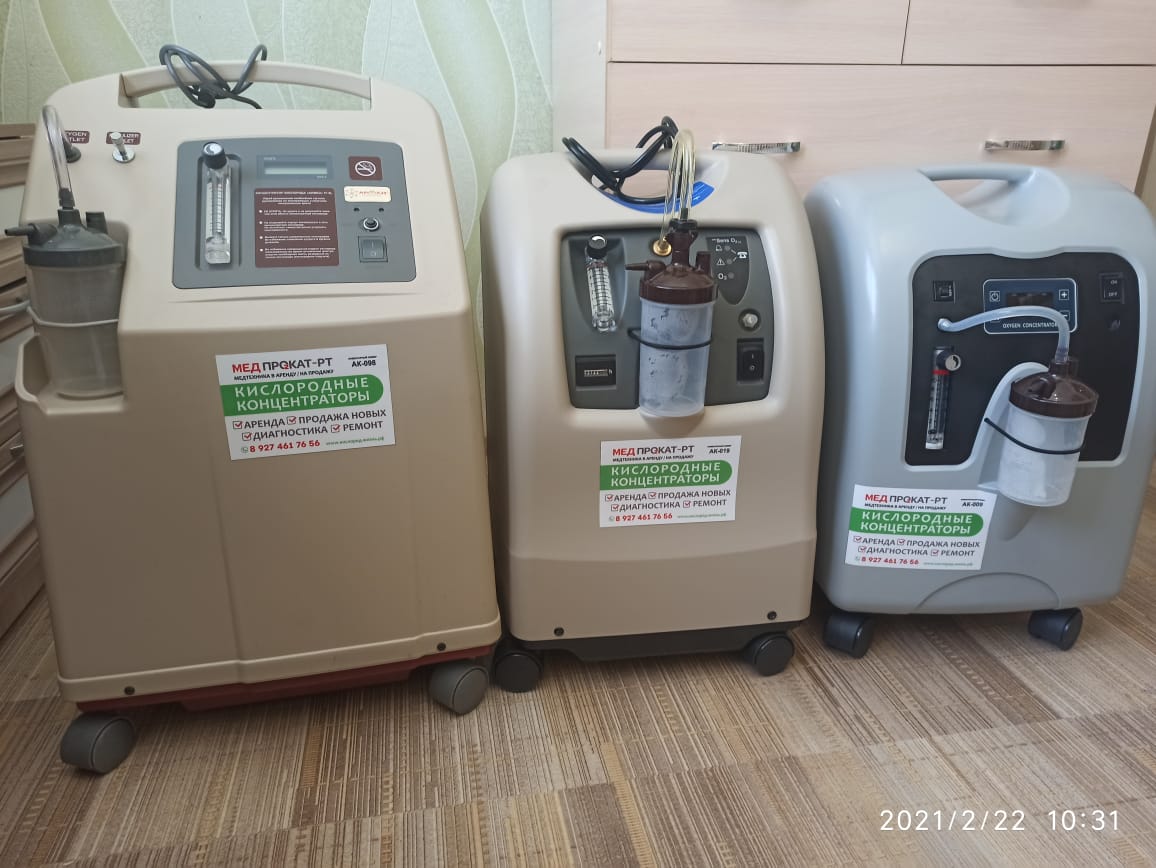 Концентратор кислорода Кислородный аппарат Аренда в городе Самара, фото 1, Самарская область