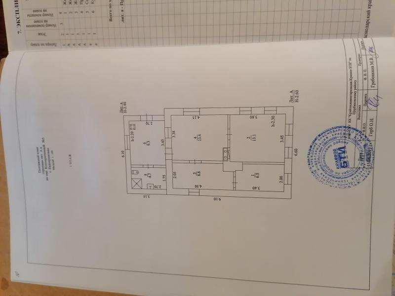 Продам газифицированный дом, с. Екатериновка в городе Магадан, фото 4, Продажа домов за городом