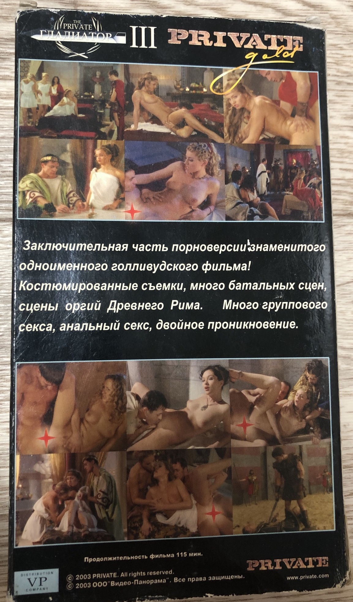 Видеокассеты VHS порнографического содержания, 2 штуки в городе Чебоксары, фото 2, телефон продавца: +7 (987) 128-72-73