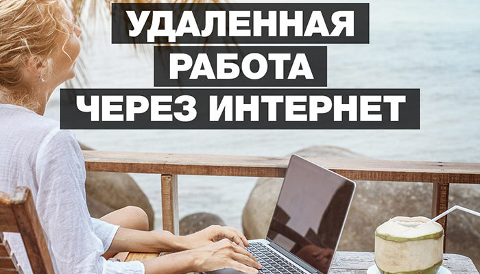 Специалист в интернет-магазин в городе Советское, фото 1, Орловская область