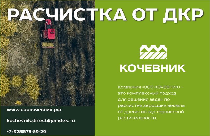 Корчевание пней, деревьев, лесополос, садов  в городе Туапсе, фото 1, Краснодарский край
