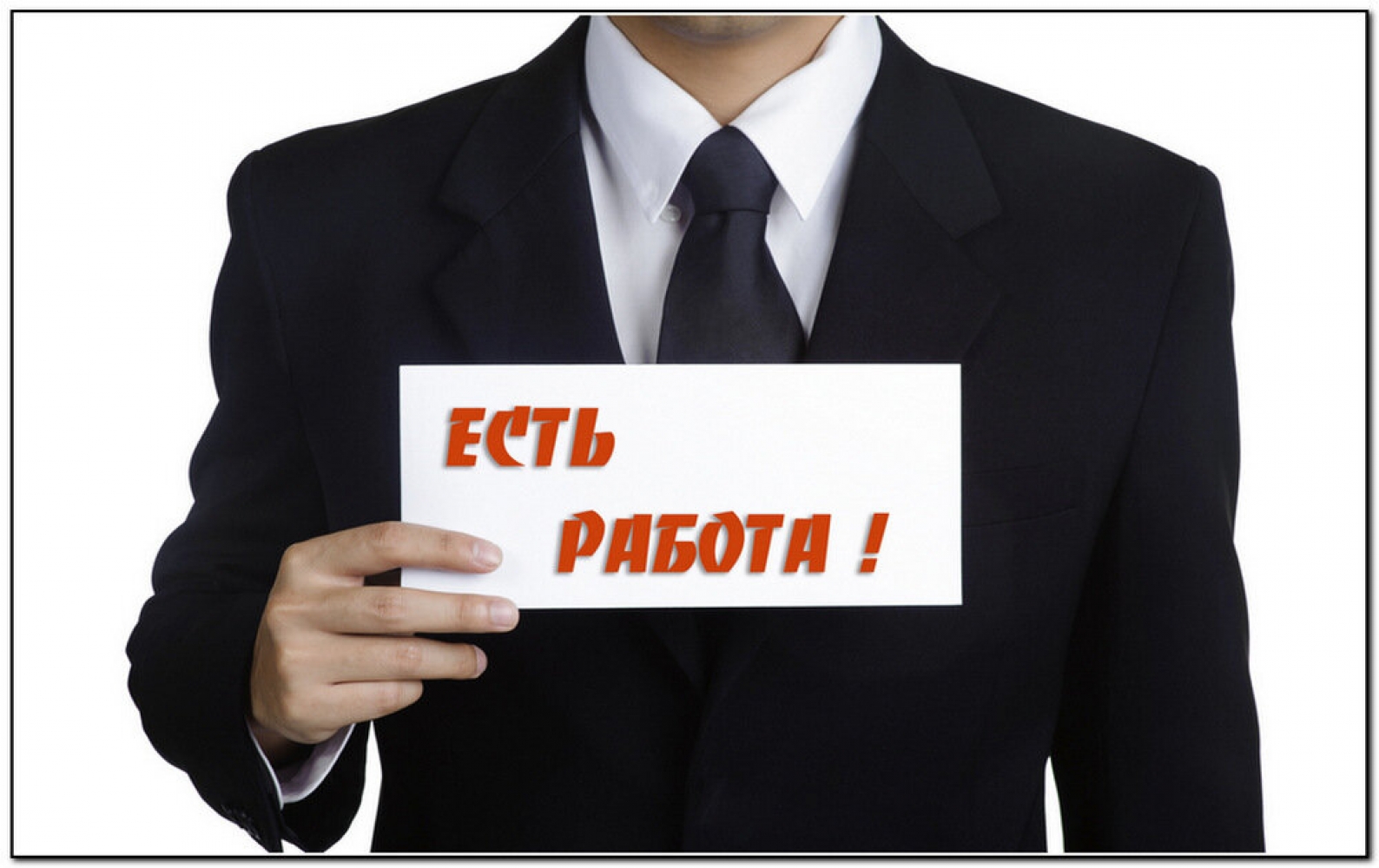 Требуется управляющий в интернет-магазин в городе Туринск, фото 1, телефон продавца: +7 (891) 226-42-88