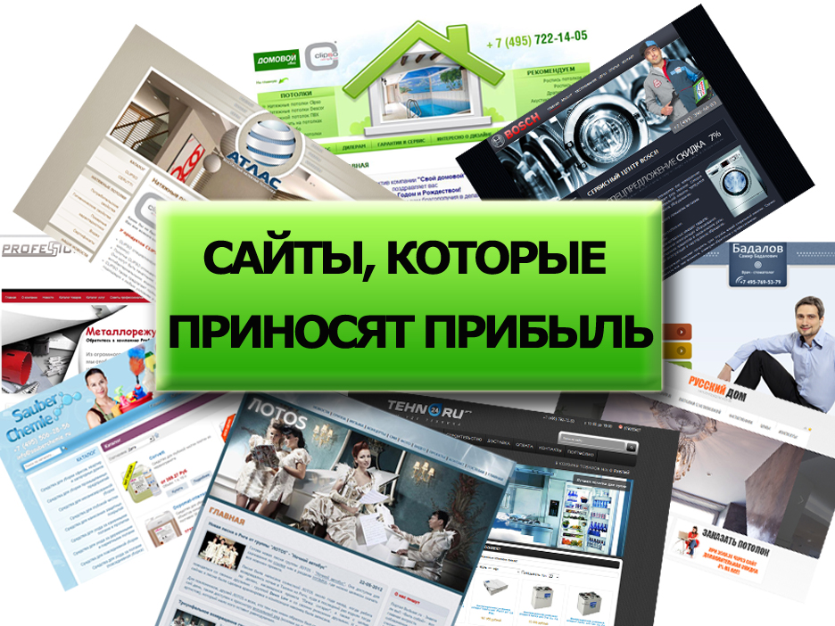Создание сайта от 3-х дней. Раскрутка. Логотип. в городе Москва, фото 1, Московская область