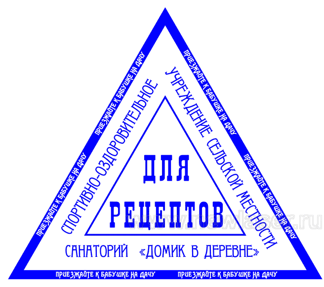 Сделать дубликат печати штампа у частного мастера с доставкой по области в городе Брянск, фото 8, Другое