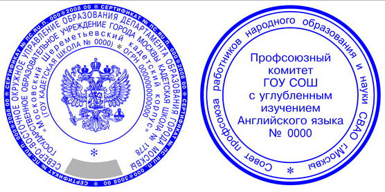 Сделать дубликат печати штампа в городе Вологда, фото 4, Другое
