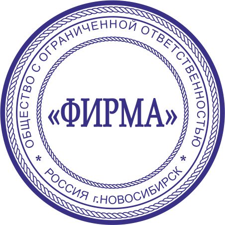 Печати и штампы  сделать  частный мастер в городе Томск, фото 1, Кемеровская область