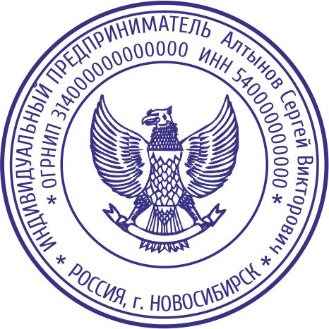 Сделать штамп , печать частный мастер Калининград в городе Калининград, фото 2, телефон продавца: +7 (901) 723-29-84