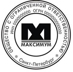Восстановить печать по оттиску частный мастер в городе Курск, фото 1, телефон продавца: +7 (901) 723-29-84