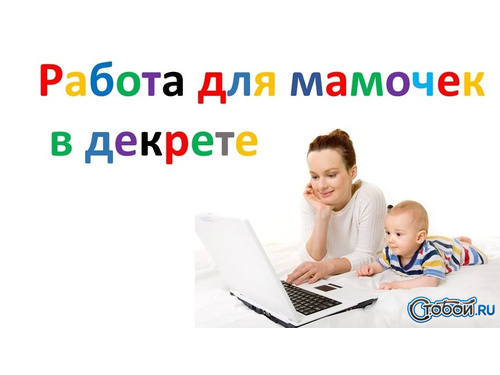 Специалист в интернет-магазин. в городе Волосово, фото 1, телефон продавца: +7 (960) 507-46-72