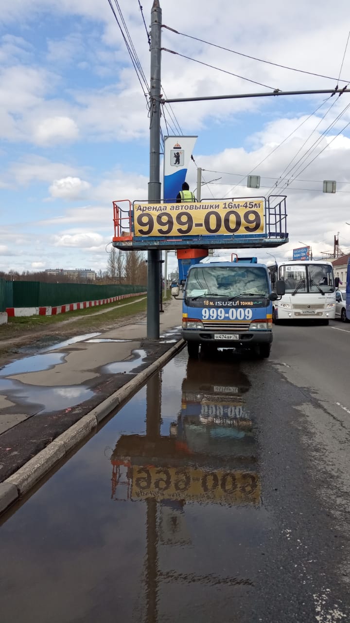Аренда японской автовышки - балкона 18м 4,5*2м, 1000 кг грузоподъёмность в городе Ярославль, фото 1, телефон продавца: +7 (906) 633-77-37