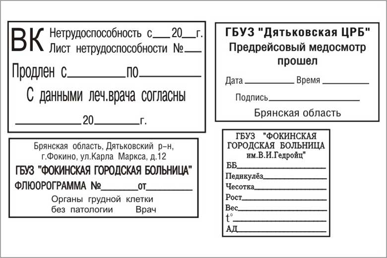 Сделать дубликат печати штампа с доставкой по Алтайскому краю в городе Барнаул, фото 4, Другое