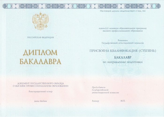Купить диплом о высшем образовании недорого в городе Москва, фото 1, Московская область