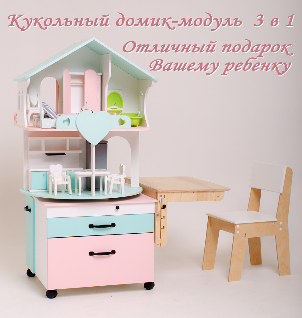 Детская игровая мебель - ищем деловых партнеров в городе Москва, фото 2, телефон продавца: +7 (380) 983-07-67
