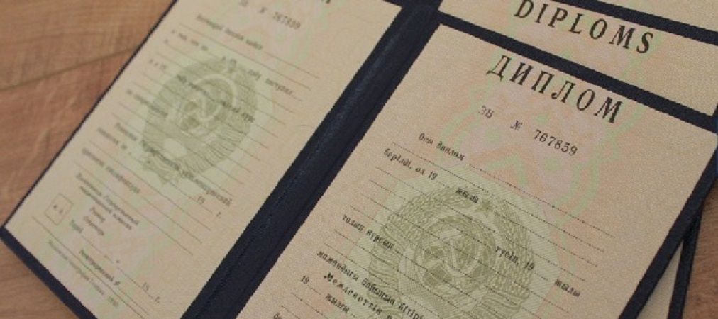 Документы об образовании (и не только) на бланках государственного образца в городе Москва, фото 1, Московская область