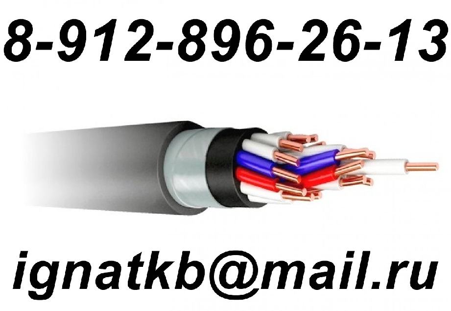 Покупаю кабельно-проводниковую продукцию с хранения  в городе Сызрань, фото 1, телефон продавца: +7 (912) 896-26-13