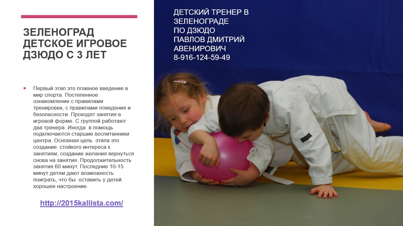 Спорт для жителей Зеленограда. Записаться. в городе Андреевка, фото 3, Обучения и занятия