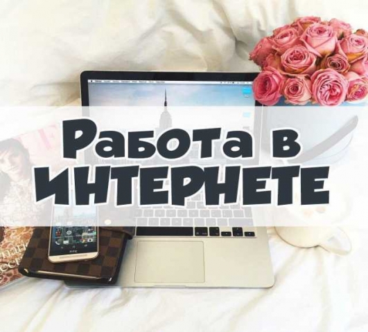 Подработка или  совмещение с основной работой. в городе Шахунья, фото 1, Нижегородская область