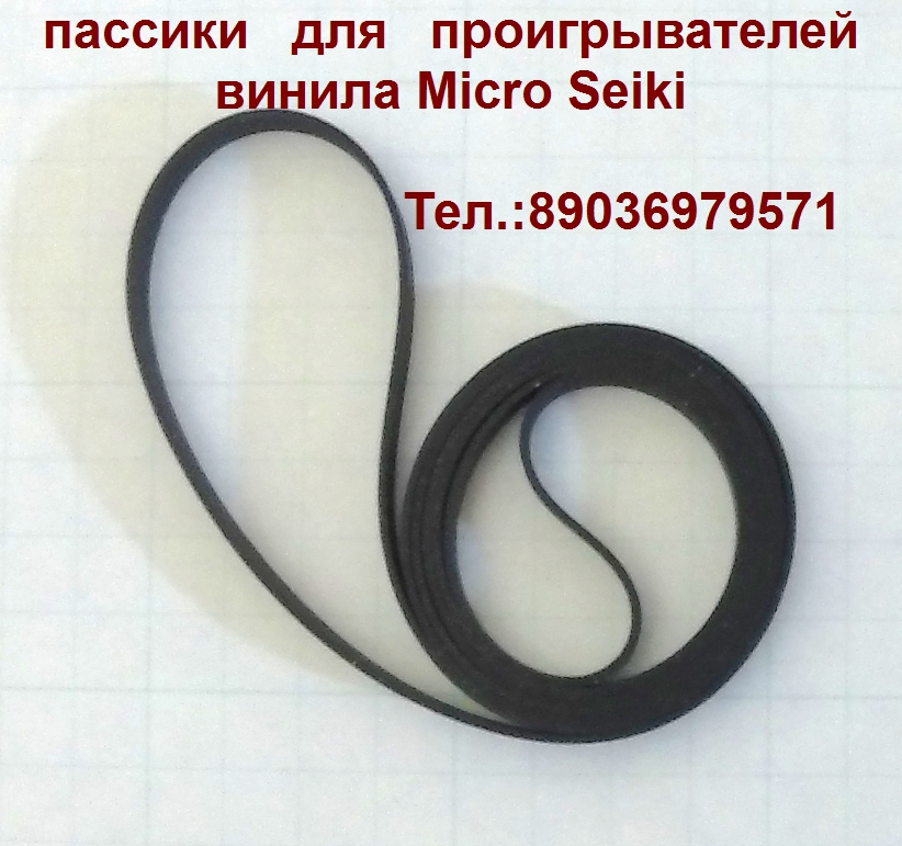 Карбон пассик 2. Пасик 2 красный. Пасик 2 мини. Пассик 1. Пасик 2 вейп.