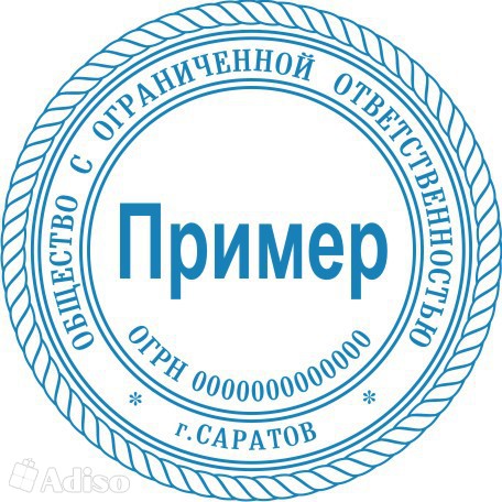 Сделать дубликат печати штампа у частного мастера с доставкой по области в городе Киров, фото 1, стоимость: 700 руб.