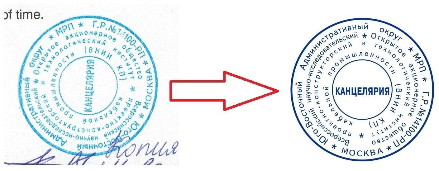 Сделать дубликат печати штампа у частного мастера с доставкой по области в городе Киров, фото 5, стоимость: 700 руб.