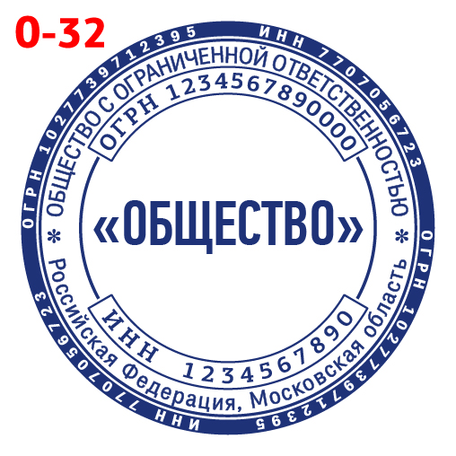 Заказать печать штамп у частного мастера с доставкой в городе Воронеж, фото 6, стоимость: 800 руб.