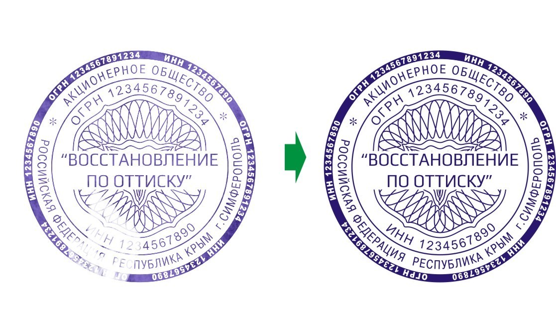 Сделать дубликат печати штампа у частного мастера с доставкой по области в городе Евпатория, фото 5, Кемеровская область