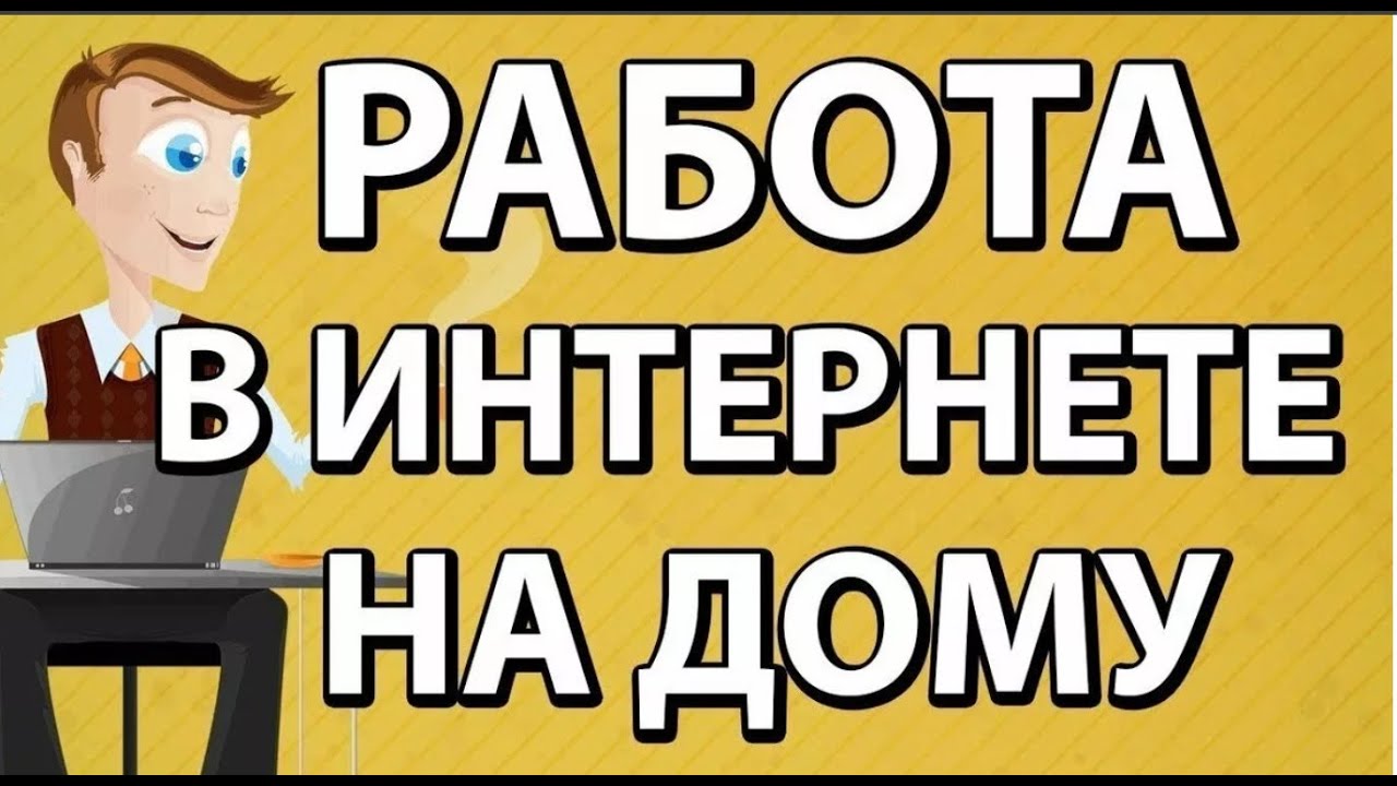 Консультант на работу с объявлениями в городе Арпачин, фото 1, Ростовская область