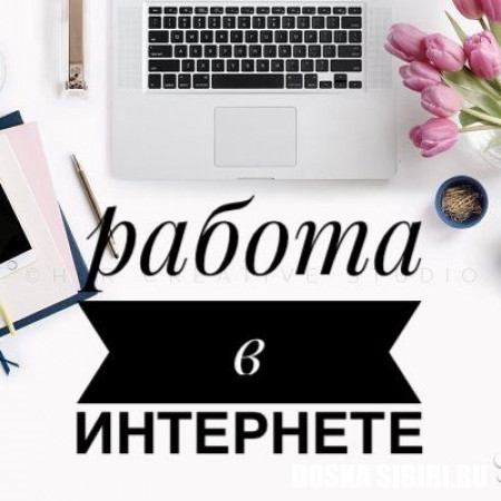 Менеджер по подбору персонала. в городе Горно-Алтайск, фото 1, Алтай