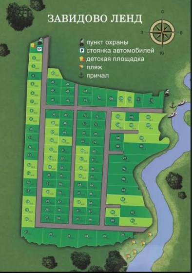  Продажа земельных участков на курорте «Завидово» в городе Конаково, фото 5, телефон продавца: +7 (904) 016-95-18