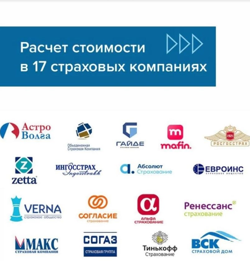 Страховой терминал, 16 компаний в городе Казань, фото 3, стоимость: 365 000 руб.