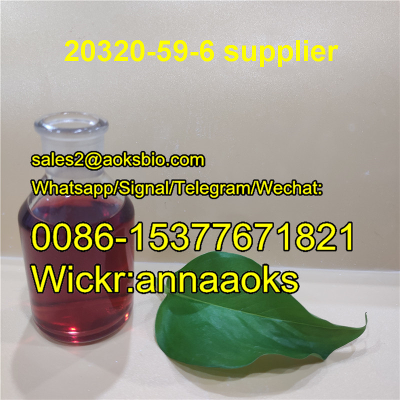  New bmk 20320-59-6 oil bmk price 20320 59 6,sales2@aoksbio.com,Whatsapp:0086-15377671821 в городе Москва, фото 7, стоимость: 65 руб.