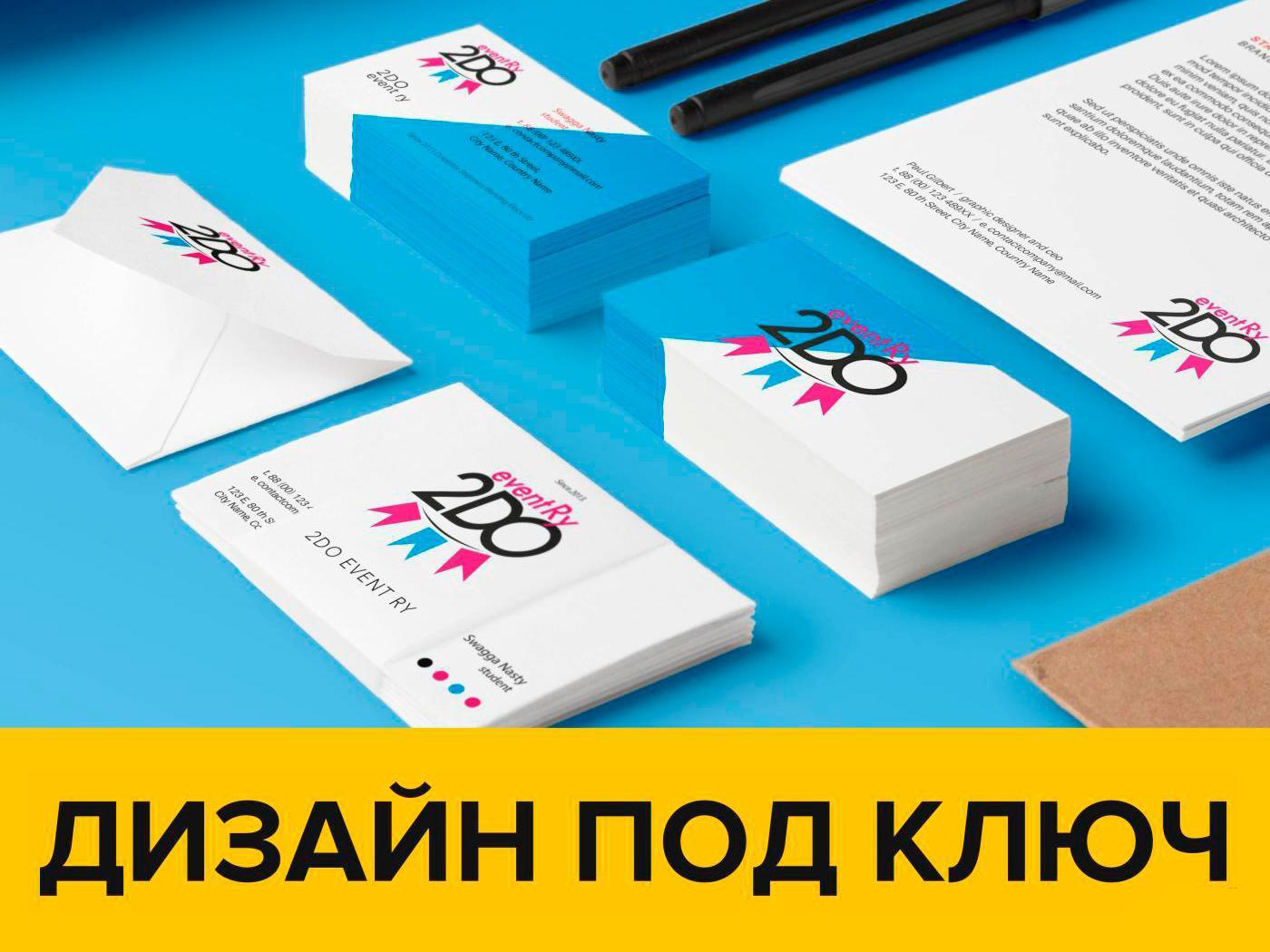 Визитки, Листовки, Печать визиток и листовок в городе Видное, фото 1, Московская область