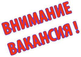 Администратор для удаленной работы  в городе Сокольское, фото 1, Нижегородская область