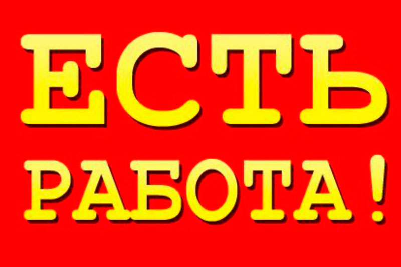 Подработка для мам в декрете. в городе Воронеж, фото 1, телефон продавца: +7 (905) 152-52-20